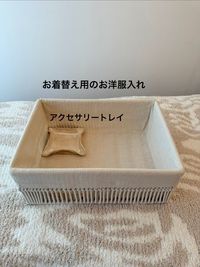 Private Salon tsugu. 麻布十番/完全個室レンタルサロンの設備の写真