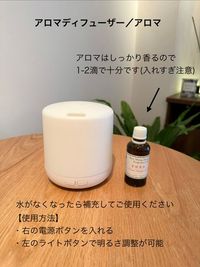 Private Salon tsugu. 麻布十番/完全個室レンタルサロンの設備の写真
