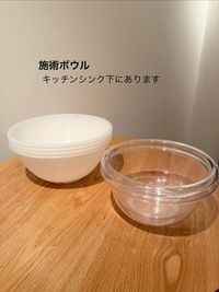 Private Salon tsugu. 麻布十番/完全個室レンタルサロンの設備の写真