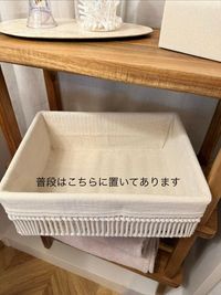 Private Salon tsugu. 麻布十番/完全個室レンタルサロンの設備の写真