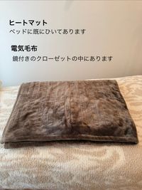 Private Salon tsugu. 麻布十番/完全個室レンタルサロンの設備の写真