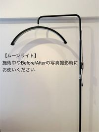 Private Salon tsugu. 麻布十番/完全個室レンタルサロンの設備の写真