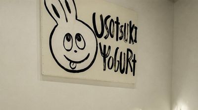 韓国カフェにも最適！飲食店営業許可付きですぐに営業できるカフェスペース - AZABU WHITE CAFE ～麻布ホワイトカフェ～
