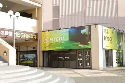 マイゴルラパーク岸和田店の外観の写真