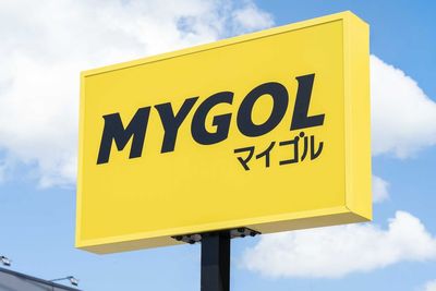 マイゴル佐久平店の外観の写真