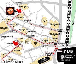 アットビジネスセンターサテライト渋谷宇田川 502号室（イベントルーム・多目的スペース）のその他の写真