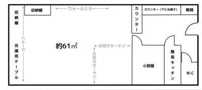 Studio airsea(スタジオエアシー) レンタルスペースの室内の写真