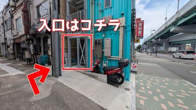 建物入口 - 高辻マルチベース レンタルスペース【高辻会議室】の入口の写真