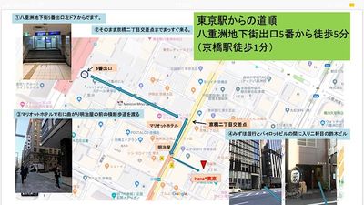 Ｈana＊東京 Ｈana＊東京Aの外観の写真