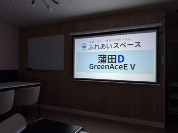 ✨蒲田駅徒歩2分！定員12名！24時間✨ゴミ捨て可🚮WiFi・プロジェクター🎉ふれあいスペース蒲田D GreenAceE V - ふれあいスペース 蒲田一番街