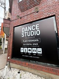 PLACE KOSHIGAYA 越谷駅近｜24時間ダンス・撮影スタジオの外観の写真