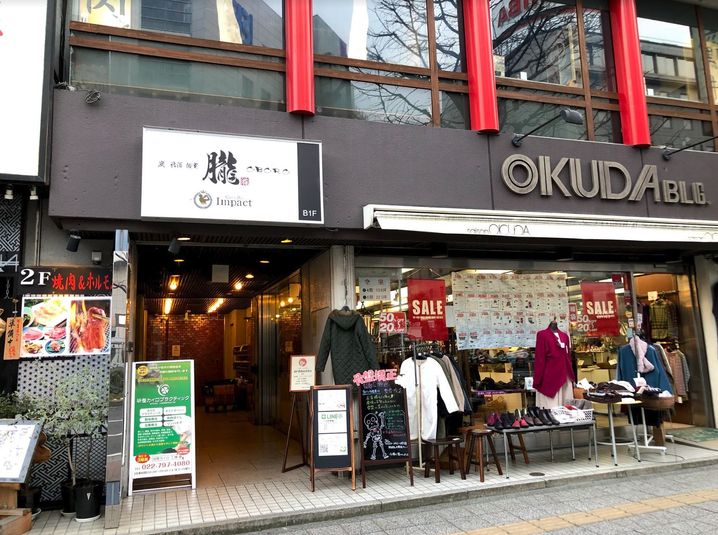 3階レンタルスペースBEGIN - 奥田ビル