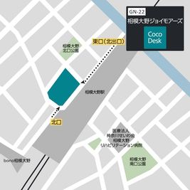 相模大野ジョイモアーズまでの地図 - CocoDesk [GN-22] 相模大野ジョイモアーズ　B1F　２２番ブース CocoDesk [GN-22] のその他の写真