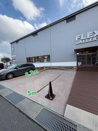 こちらのスペースをご利用いただけます。 - フレックスギャラリー広島店 フレックスギャラリー広島店　店舗前駐車場の室内の写真