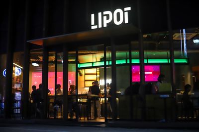レンタルスペースLIPOT町田の外観の写真
