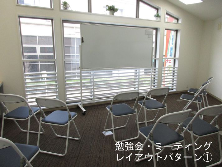 レンタルスペースRITZ千歳船橋 - RITZ（リッツ）千歳船橋