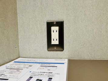 電源コンセント2口 - セルフカフェT-FACE豊田店（Ｙシェア） 豊田市駅1分｜上部開放の1名半個室ブース2の設備の写真