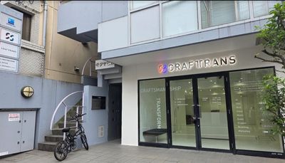 キクヤビル STUDIO CRAFTRANS|レンタル撮影スタジオの外観の写真