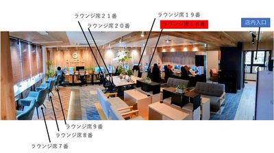 ＯＮｅＺＯＮＥ湘南台 北欧モダンテイスト　ラウンジ席１人用１８番の室内の写真