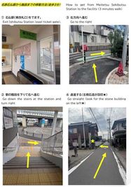 ◆岩倉石仏町の貸切戸建民泊 〜岩倉亭〜 旅館業営業許可取得 ◆岩倉石仏町の貸切戸建 〜岩倉亭〜   旅館業営業許可取得のその他の写真