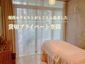 saison spa bloom. レンタルエステサロン✳︎デザイナーズサロン✳︎の室内の写真