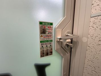 内鍵ハンドルロック - 高田馬場 by I・SPACE SタイプNo.06｜防音個室・スピーカーOK｜byアイスペースの室内の写真