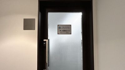 【ドアノブにキーボックスを設置しております。暗証番号は予約案内をご確認ください】 - TIME SHARING 虎ノ門PFビル B1Fの入口の写真