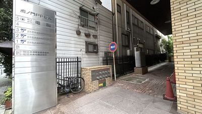 【[裏口動線について]ビル左手に進むと裏口に繋がります】 - TIME SHARING 虎ノ門PFビル B1Fの外観の写真