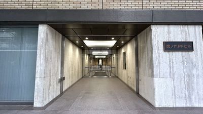 【ビル入口】 - TIME SHARING 虎ノ門PFビル B1Fの入口の写真