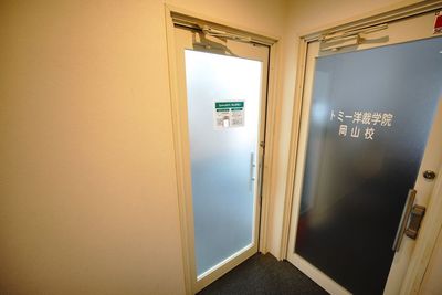 【SpemaBOX_岡山駅東口】 SpemaBOX_岡山駅東口No.1の入口の写真