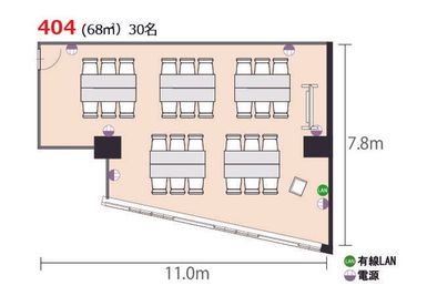 島型　30名着席（6名×5島） - 貸し会議室　アットビジネスセンター渋谷東口駅前 404号室の室内の写真