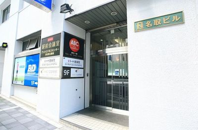 貸し会議室　アットビジネスセンター渋谷東口駅前 404号室の外観の写真