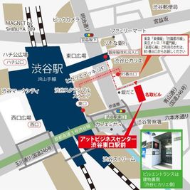 貸し会議室　アットビジネスセンター渋谷東口駅前 404号室のその他の写真