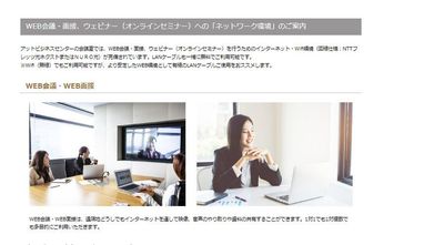 貸し会議室　アットビジネスセンター渋谷東口駅前 405号室の設備の写真
