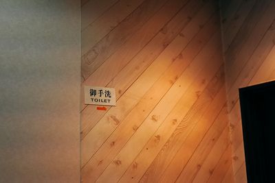 お手洗いは男女別です。 - スタジオイチコロ 個室スタジオ2｜暖色照明のある完全個室スタジオのその他の写真