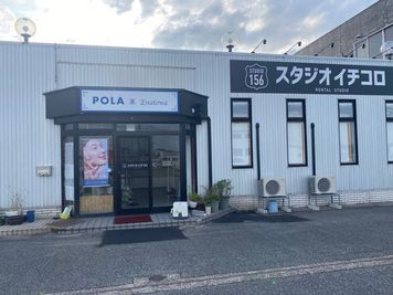 建物中央、「POLA Enatowa」の看板がある扉が入口です。POLA様と共用の入口ですので、看板は違いますがこちらで合っております。 - スタジオイチコロ 個室スタジオ2｜暖色照明のある完全個室スタジオの入口の写真