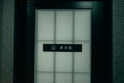 更衣室は鍵がかかります。 - スタジオイチコロ 個室スタジオ2｜暖色照明のある完全個室スタジオのその他の写真