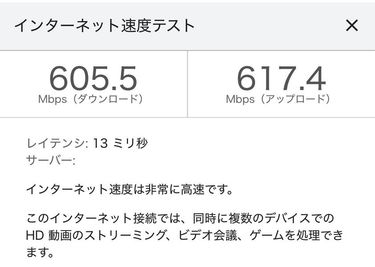 回線速度
（※変動する可能性があります、速度の保証するものではございます。） - 新大阪駅の東口10秒のレンタルスペース/会議室【SS新大阪】 SS新大阪1012 |  WiFi備品全無料貸出の多目的室の設備の写真