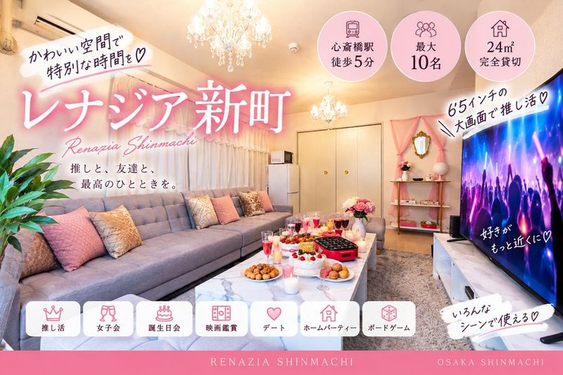 レナジア新町_10 - レナジア新町