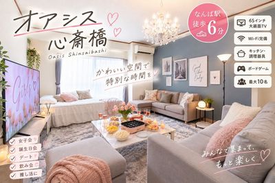 オアシス心斎橋 オアシス心斎橋_13の室内の写真