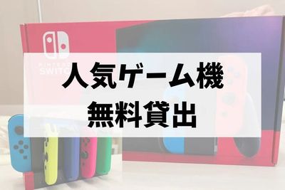 U-ROOM池袋２（池袋_響002 キッチン） U-ROOM池袋２（池袋_響002キッチン）池袋レンタルスペースの設備の写真