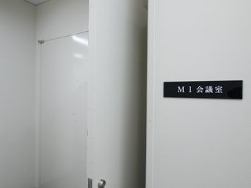 大阪会議室 大阪御堂筋ビル貸し会議室 M1会議室（地下4階）の入口の写真