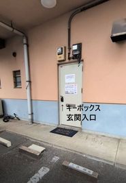 ドアノブにキーボックス設置 - レンタルスタジオ大橋南の室内の写真