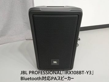 無料スピーカー完備。※音量にご注意ください - レンタルスタジオ大橋南の室内の写真