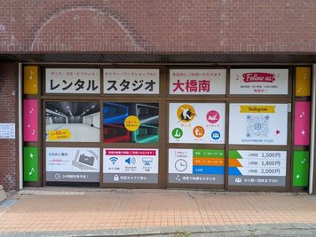 レンタルスタジオ大橋南の外観の写真