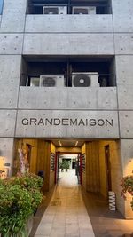 心斎橋　beautiful space 心斎橋beautiful spaceの室内の写真