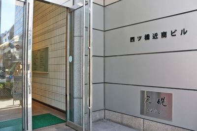 正面入口は四ツ橋筋に面しています - SMG/ 四ツ橋・近商ビル 【アイドル特典会プラン】SMG貸し会議室近商ビル7階B室の入口の写真