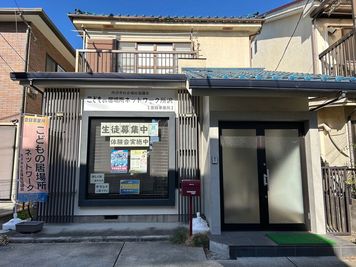 外観白壁青い屋根の一軒家 - e-Space Academia eスポーツも楽しめる♪ レンタルスペース！の外観の写真
