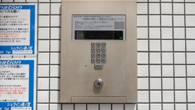 オートロック（玄関） - レンタルサロンMINT　森ノ宮 大阪環状線　森ノ宮駅　レンタルサロンMINT　森ノ宮✨のその他の写真
