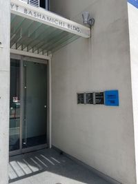 当ビル入り口 - YT馬車道ビル　office Bashamichi オフィス馬車道ワークスペースの入口の写真